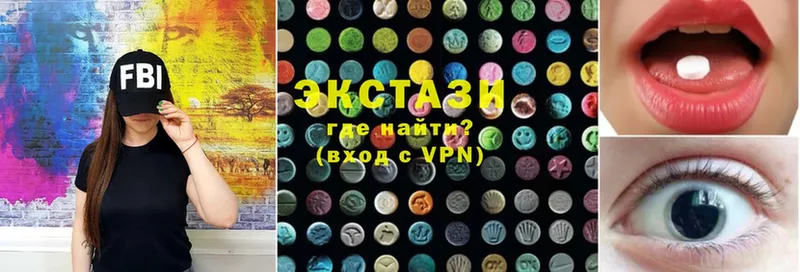 Ecstasy mix  даркнет какой сайт  блэк спрут ссылки  Белоозёрский  продажа наркотиков 